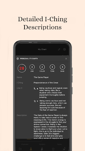Neutrino Design Screen 3