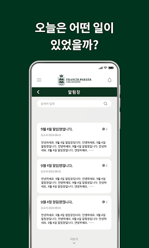 프랜시스파커 Screen 3