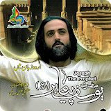 Prophet Yousuf All Episodes HD icon