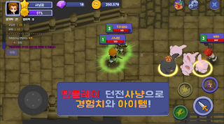 배틀 뿅망치 RPG : 실시간 온라인 - Screenshot 1