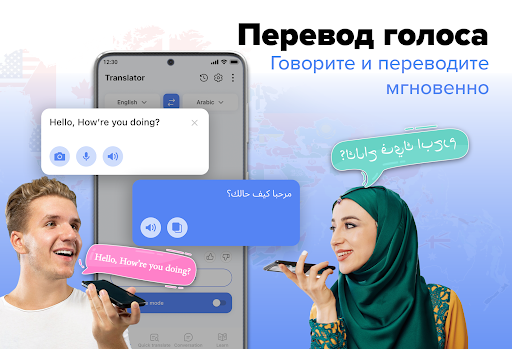 Предварительный просмотр приложения
