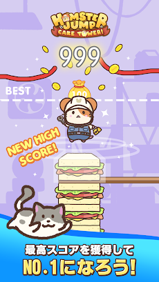 Hamster Jump: Cake Tower!のおすすめ画像5