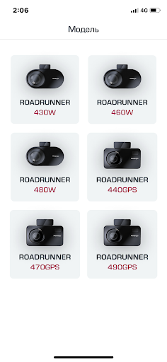 Screenshot of Road Control by Prestigio