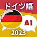 初心者のためのドイツ語A1。ドイツ語を早く学ぶ - Androidアプリ