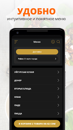 Yakkasaroy Family Screen 2