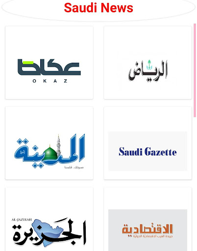 Android application Saudi News Channel App screenshort