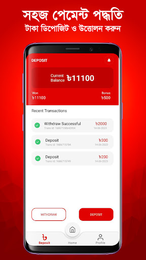 LakPoti - টাকা ইনকাম করা অ্যাপ Screen 2