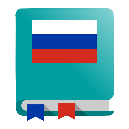 Russian Dictionary - Offline 6.7-11jfo Icon