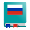 Russian Dictionary - Offline icon
