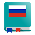 Download Dictionnaire Russe   Offline Apk for android