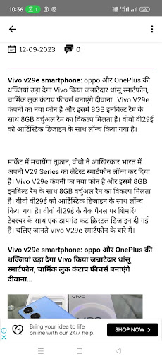 NMH News App Screen 3