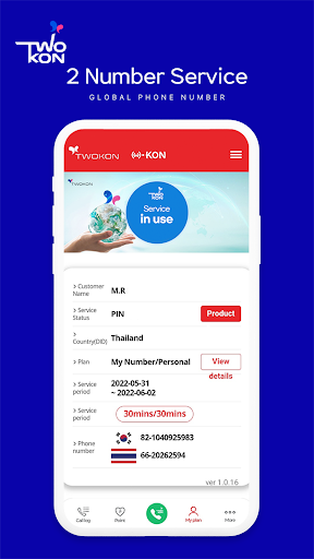 Twokon overseas phone number Screen 3