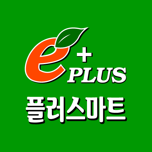 이플러스마트 logo