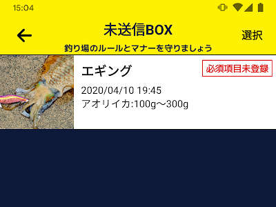 画像をダウンロード エギ com 328969-エギ ヨドバシ.com