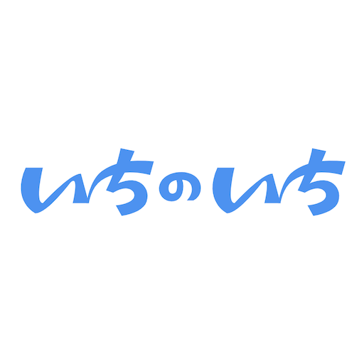 いちのいち-地域密着型のSNS logo
