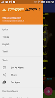 screenshot of Govinda Namalu with Lyrics