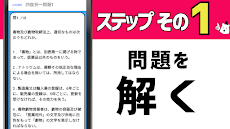 毒物劇物取扱者  分野別問題のおすすめ画像2