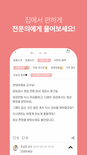 맘플레이몰 Screen 3