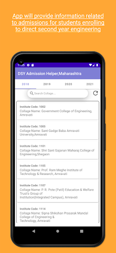 DSY Admission Helper Screen 2