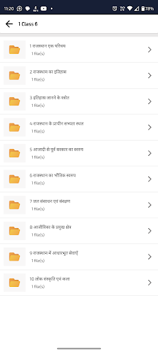 Raj Adhyayan Class 6 to 12 Screen 3