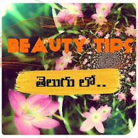 Beauty Tips In Telugu - Andham