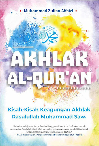 Android application Akhlak Al-Qur'an Akhlak Rasul screenshort