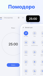 Unknown app Screenshot
