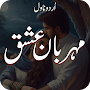 Meharban Ishq Romantic Novel