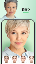 Faceapp 顔エディター イメージチェンジおよび美容アプリ Google Play のアプリ