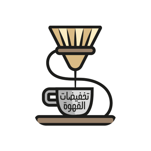 تخفيضات القهوة logo