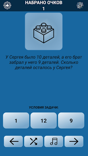 Счёт в пределах 10 и примеры.