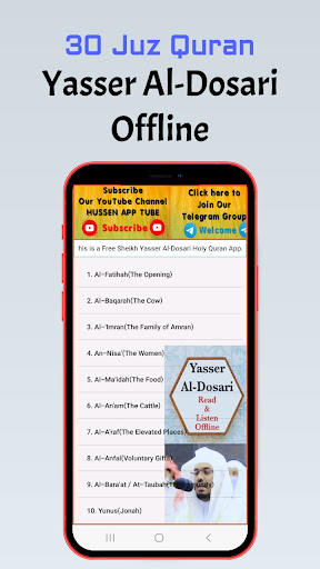 Android application Yasser Al Dosari Full Quran screenshort