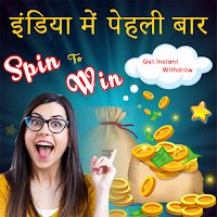 Spin2Win  Spin and Win fast Withdrwal