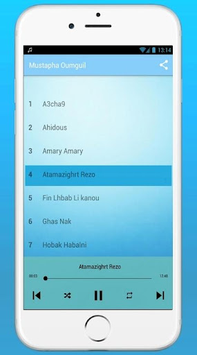 أغاني مصطفى أومكيل 2024 Screen 2