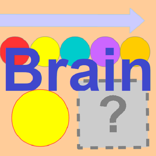 لعبة ذكاء الدماغ