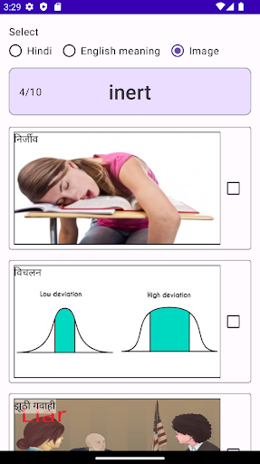 Image Vocabulary Advanced Screen 2