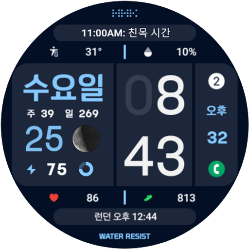 HMK D085 screenshot 25