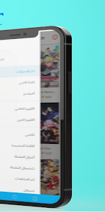 تحميل انمي كلاود Anime Cloud 2024 للايفون و الاندرويد 5