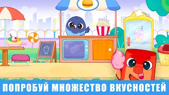 Game screenshot Bibi Парк Развлечений: Игры 2+ apk download