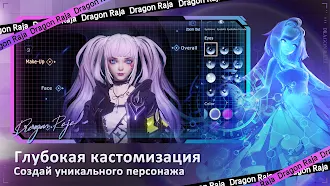 Game screenshot Dragon Raja hack