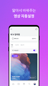 V컬러링_2