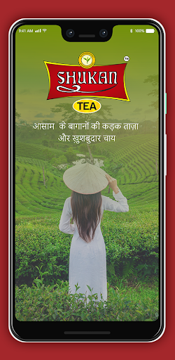 Android application Shukan Tea screenshort