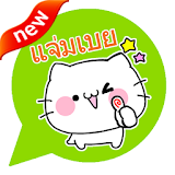 Fluffy Cat Emoticons -Thailand icon