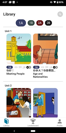 Android application Modern Chinese screenshort