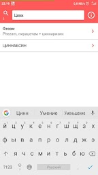 Расстрельный сРисок РреРаратов