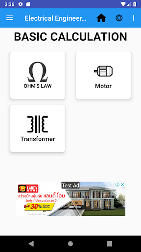 EETools Screen 3