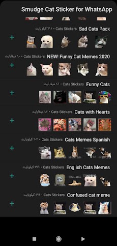 smudge the cat Sticker for Chat WAStickerAppsのおすすめ画像4