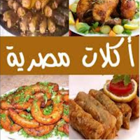 اكلات وحلويات مصرية