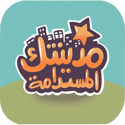 Your Sustainable City logo