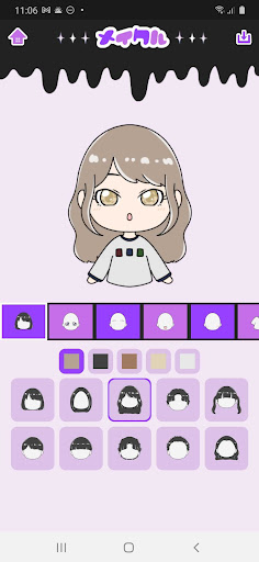 メイクル Screen 2